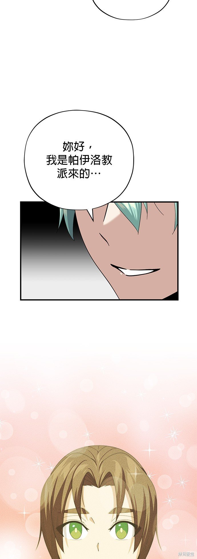 第109话