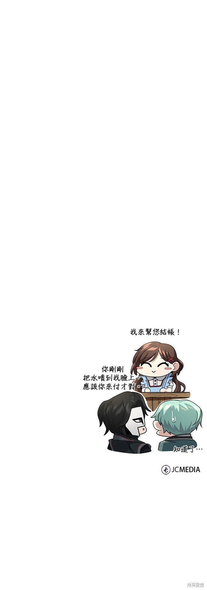 第109话