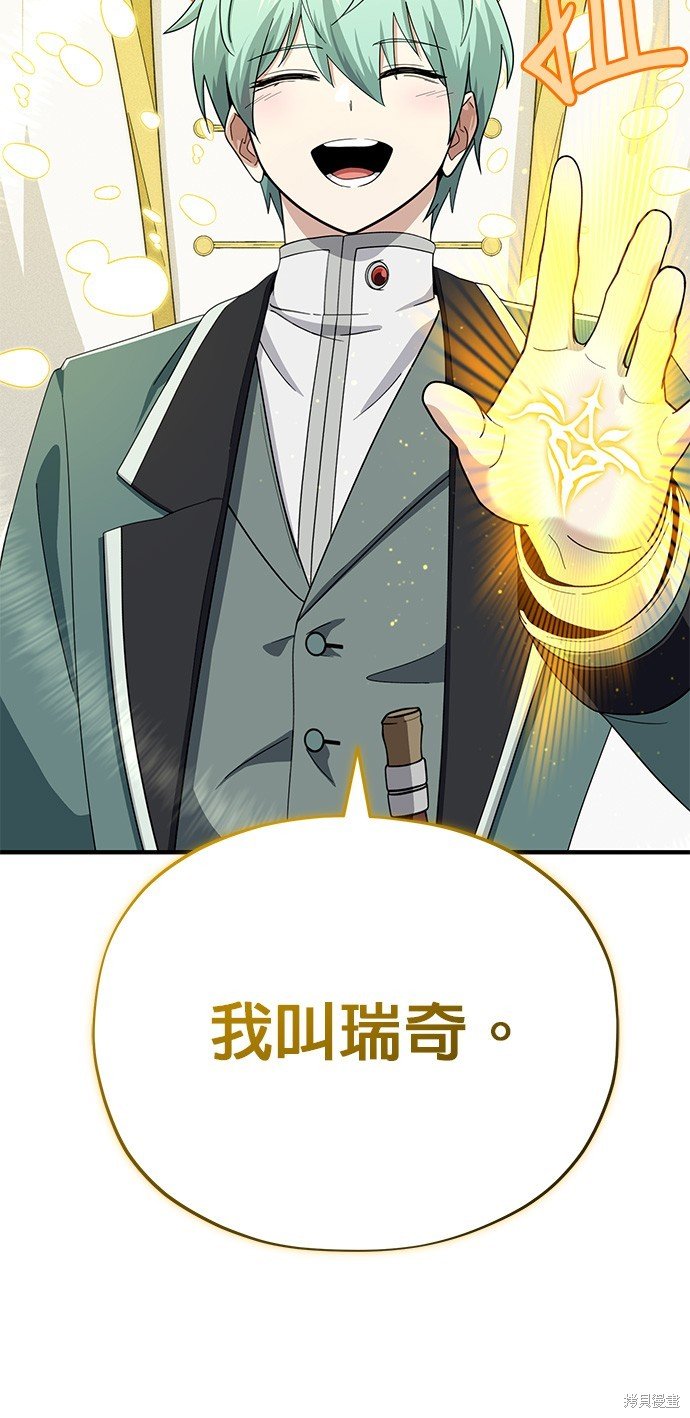第110话