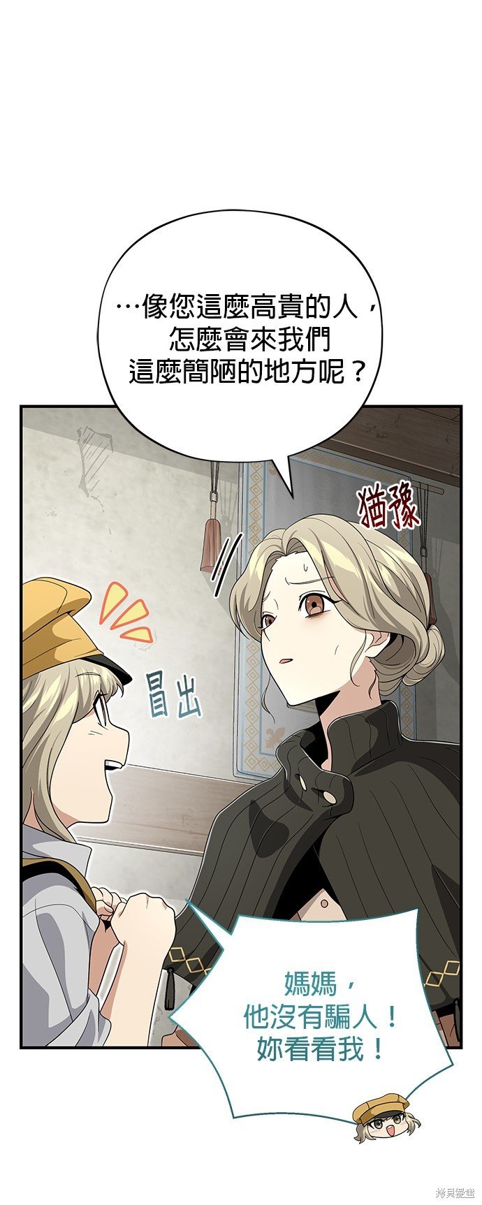 第110话