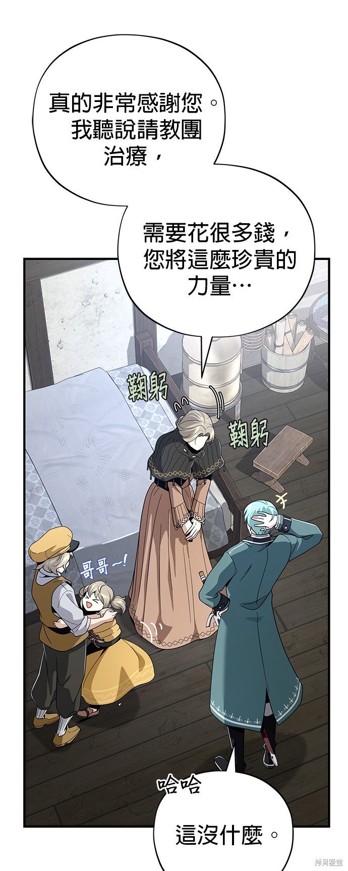 第110话