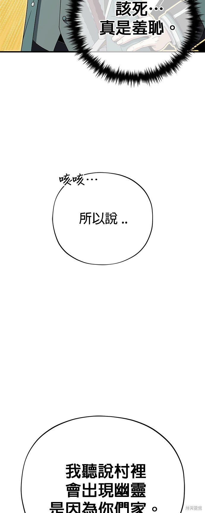 第110话