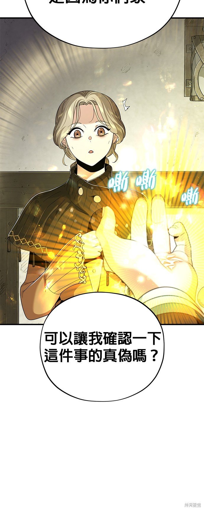 第110话