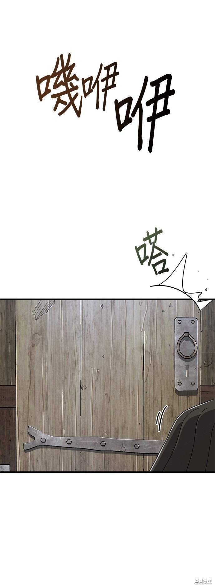 第110话