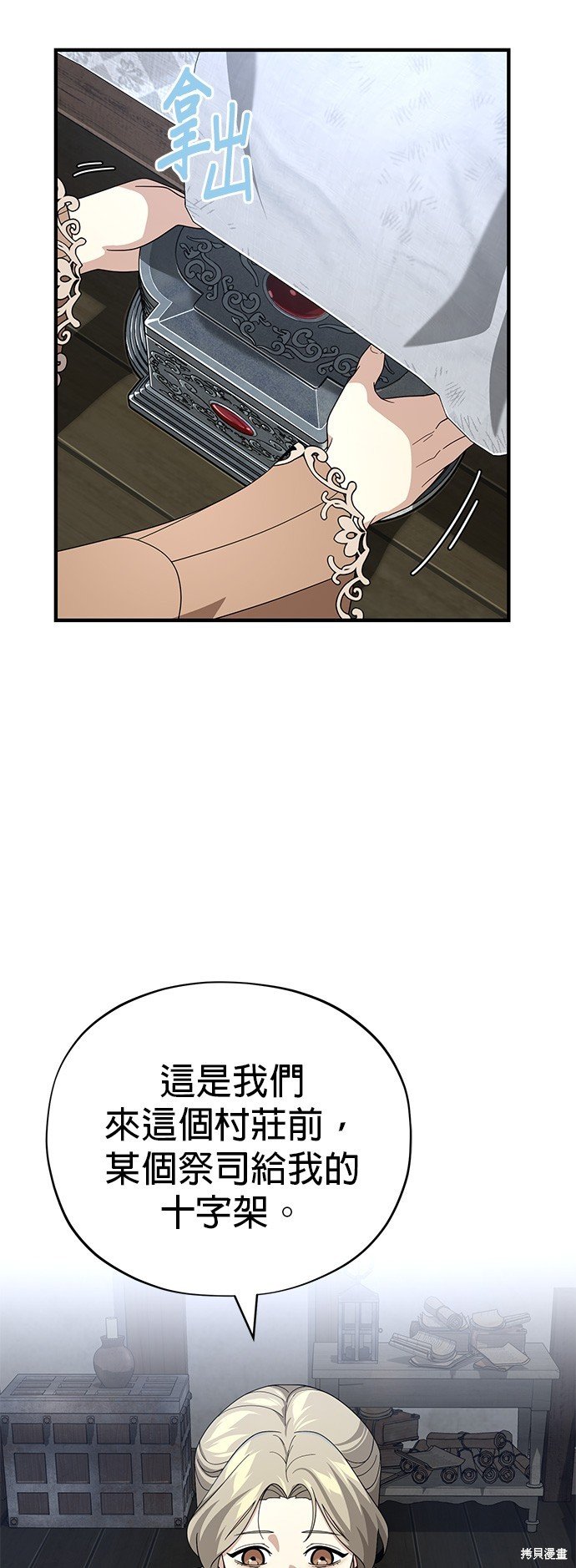 第110话