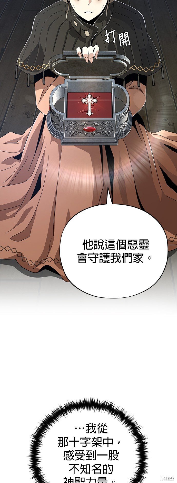 第110话