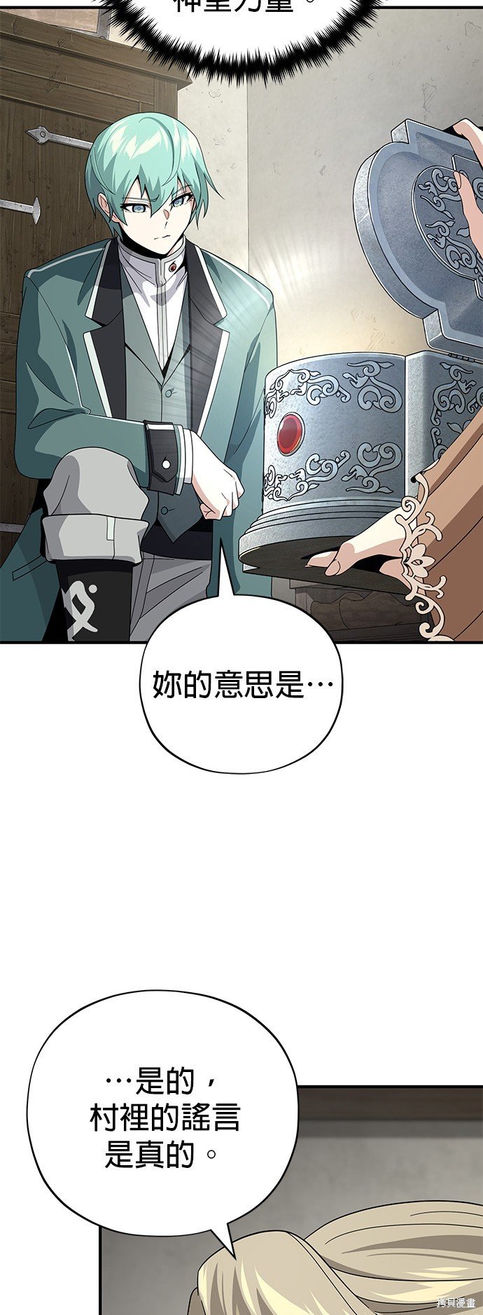 第110话
