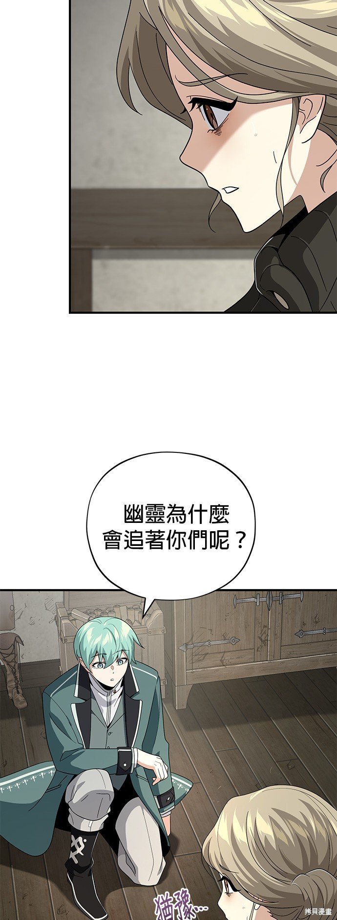 第110话