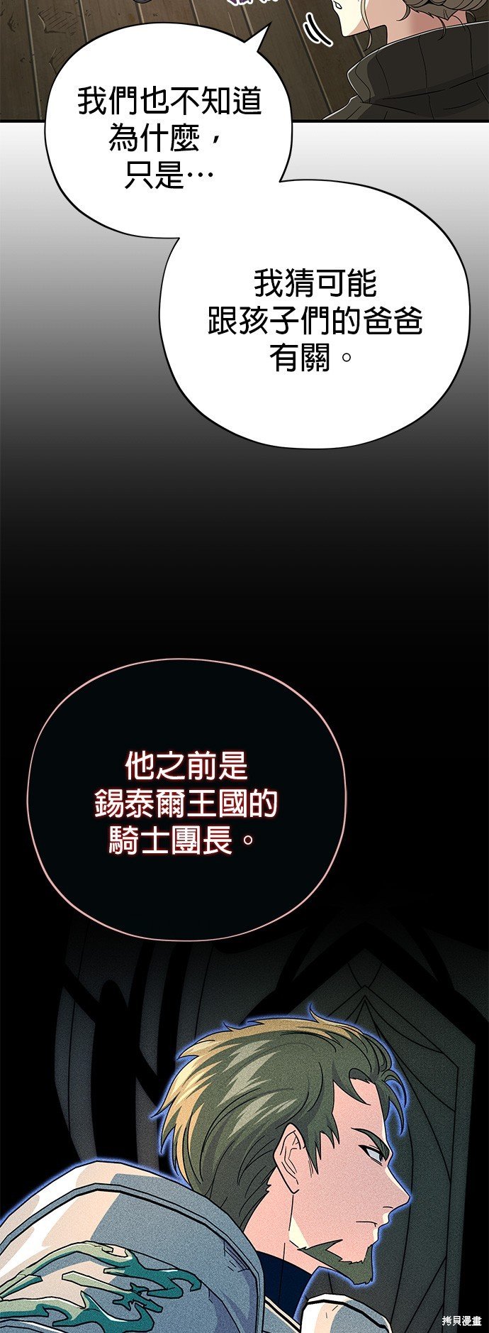 第110话