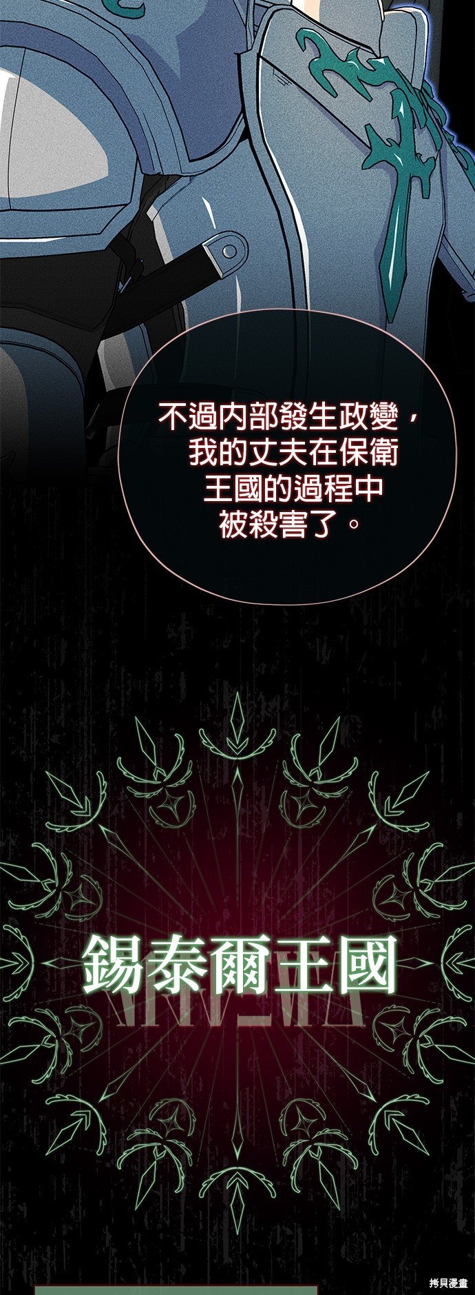 第110话