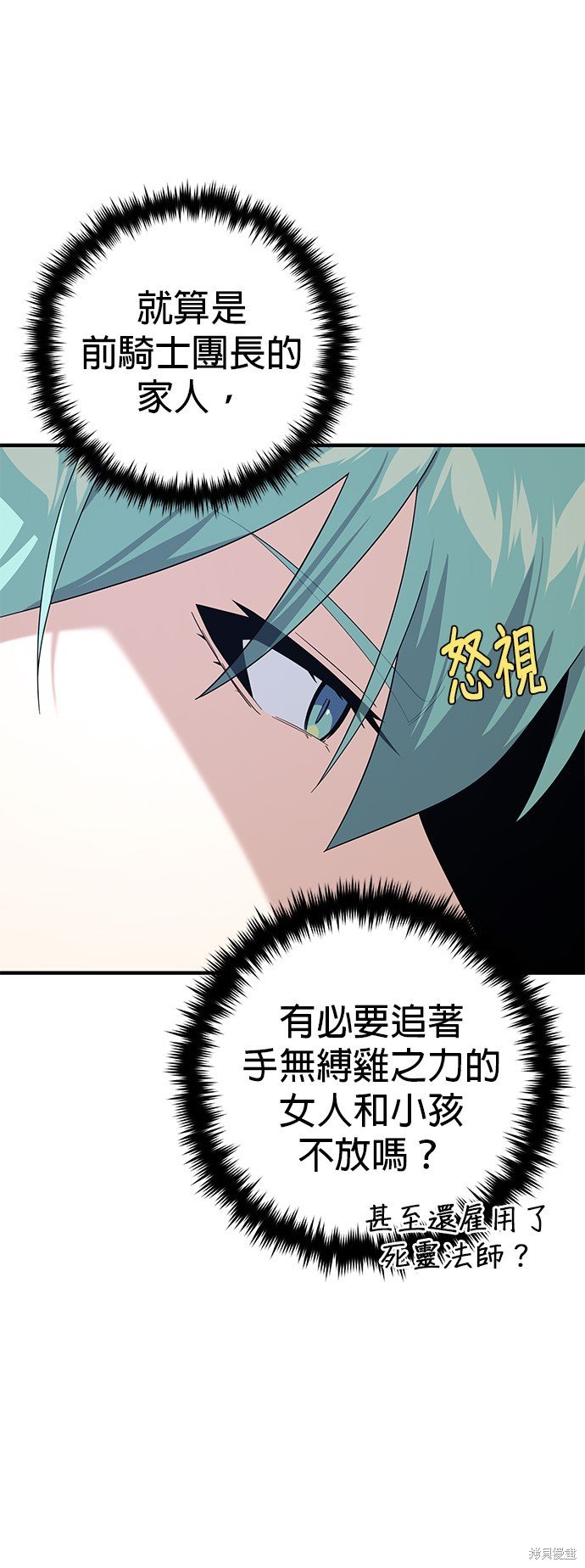 第110话