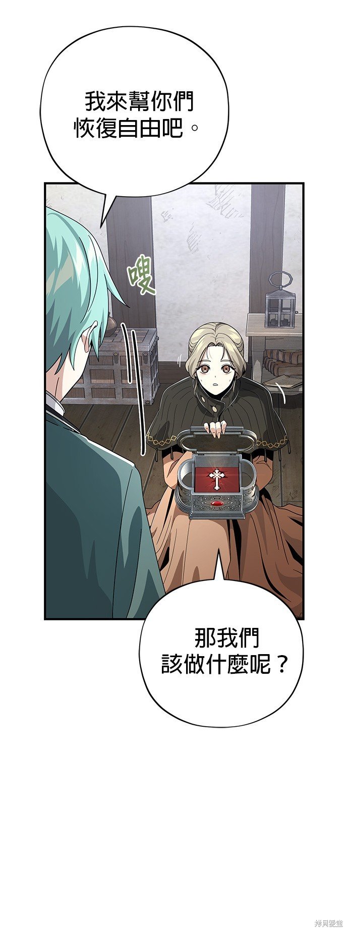 第110话