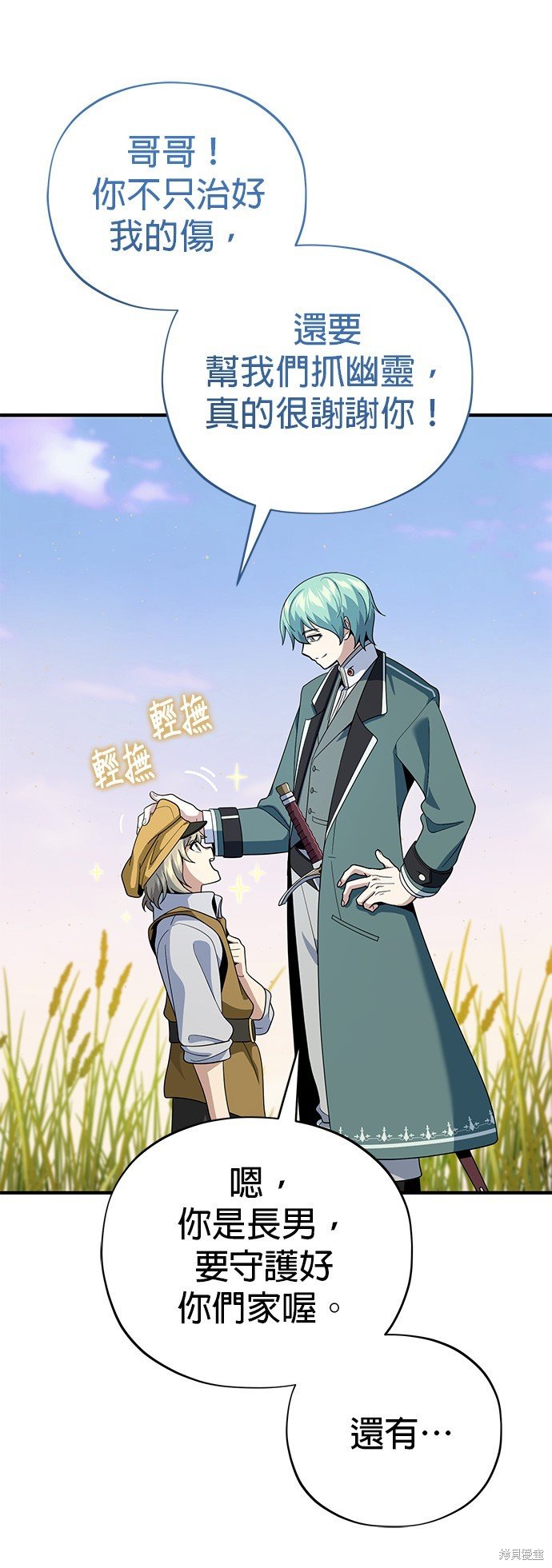 第110话