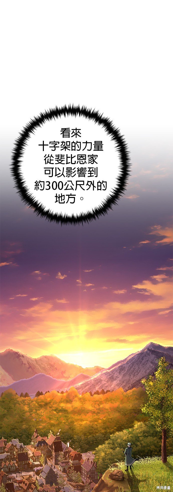 第110话