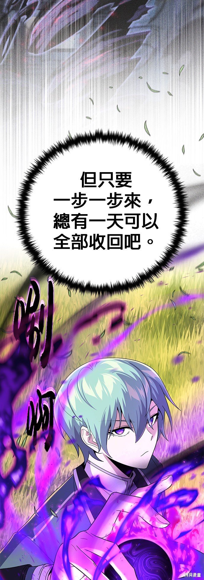 第110话