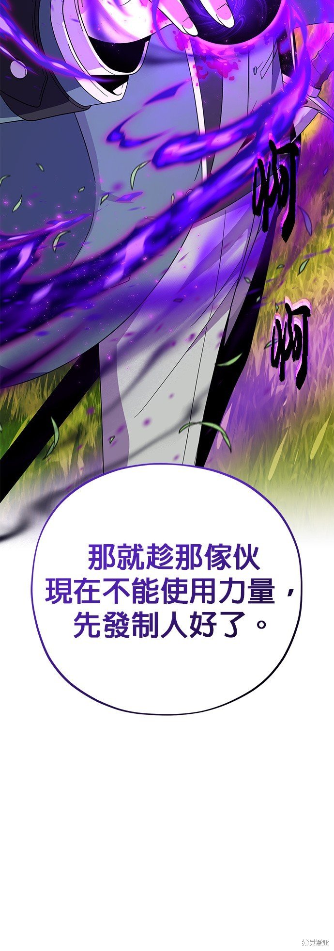 第110话