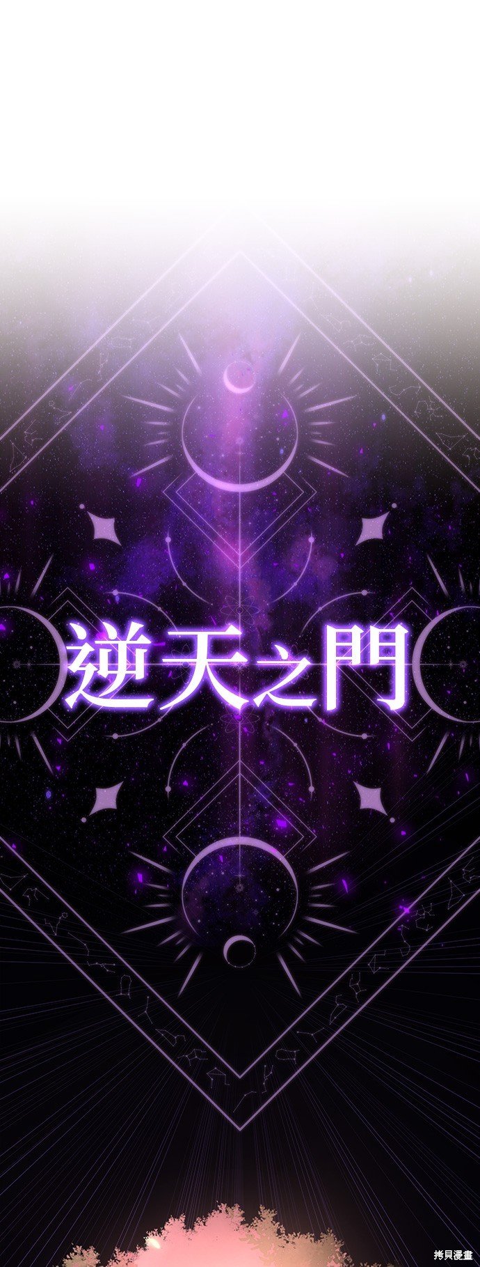 第110话