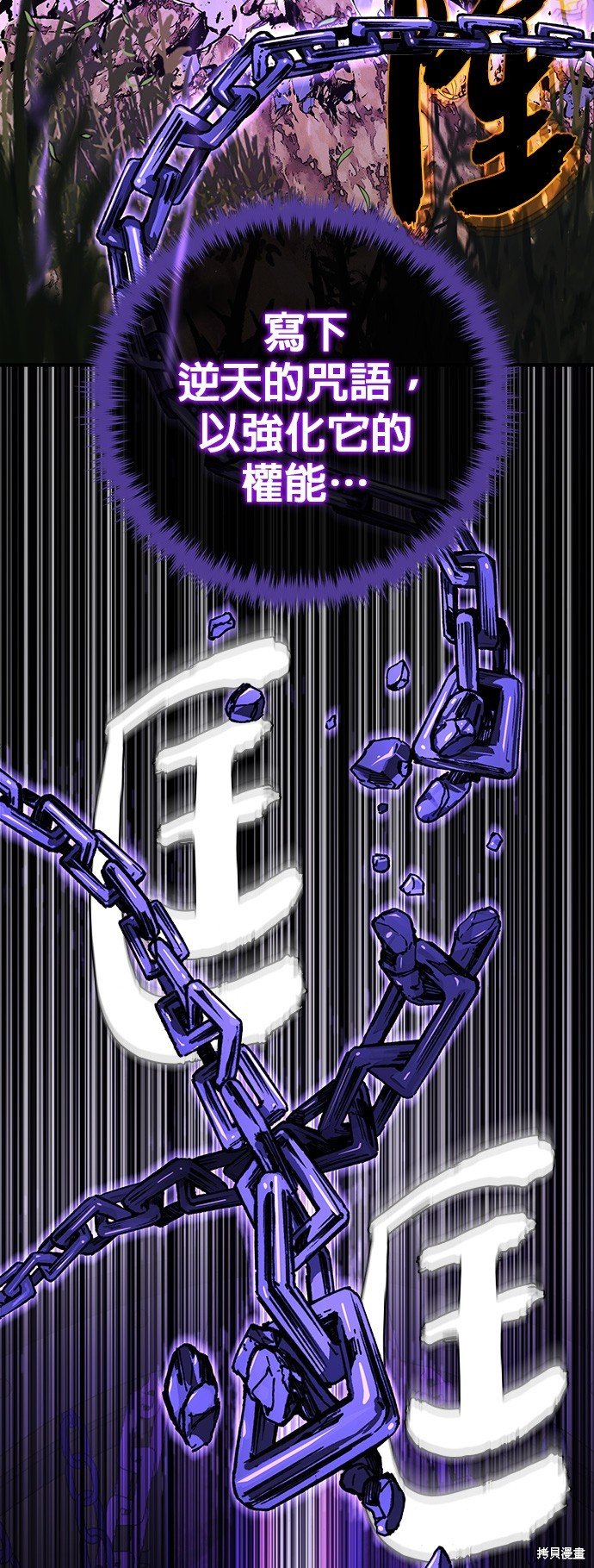 第110话