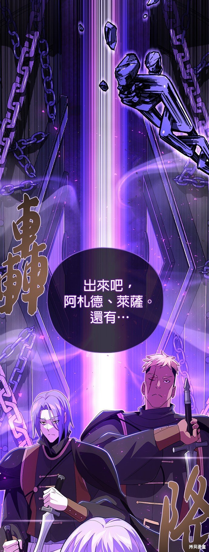 第110话