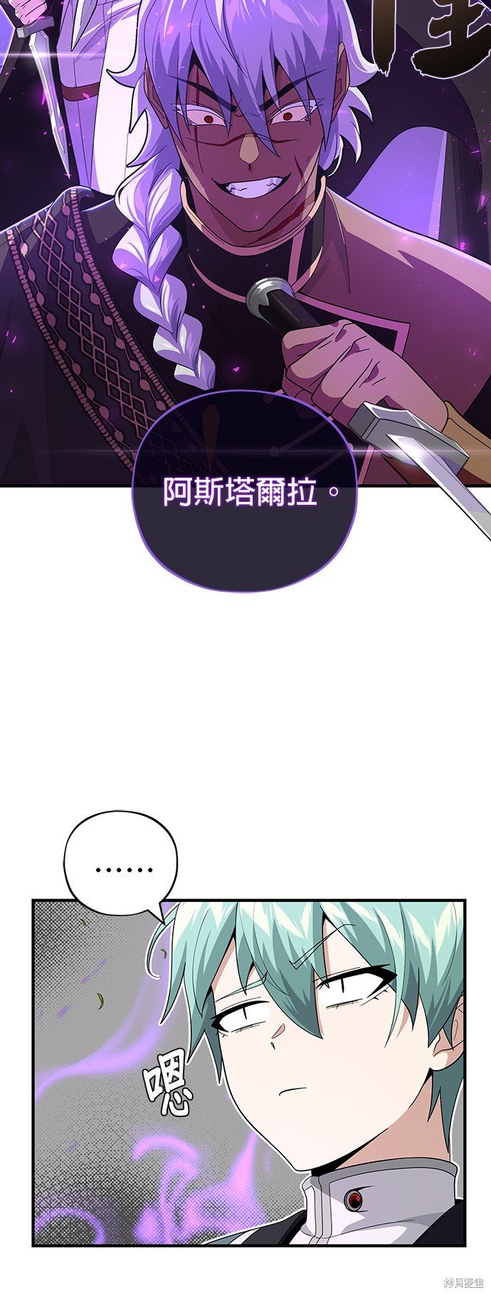 第110话