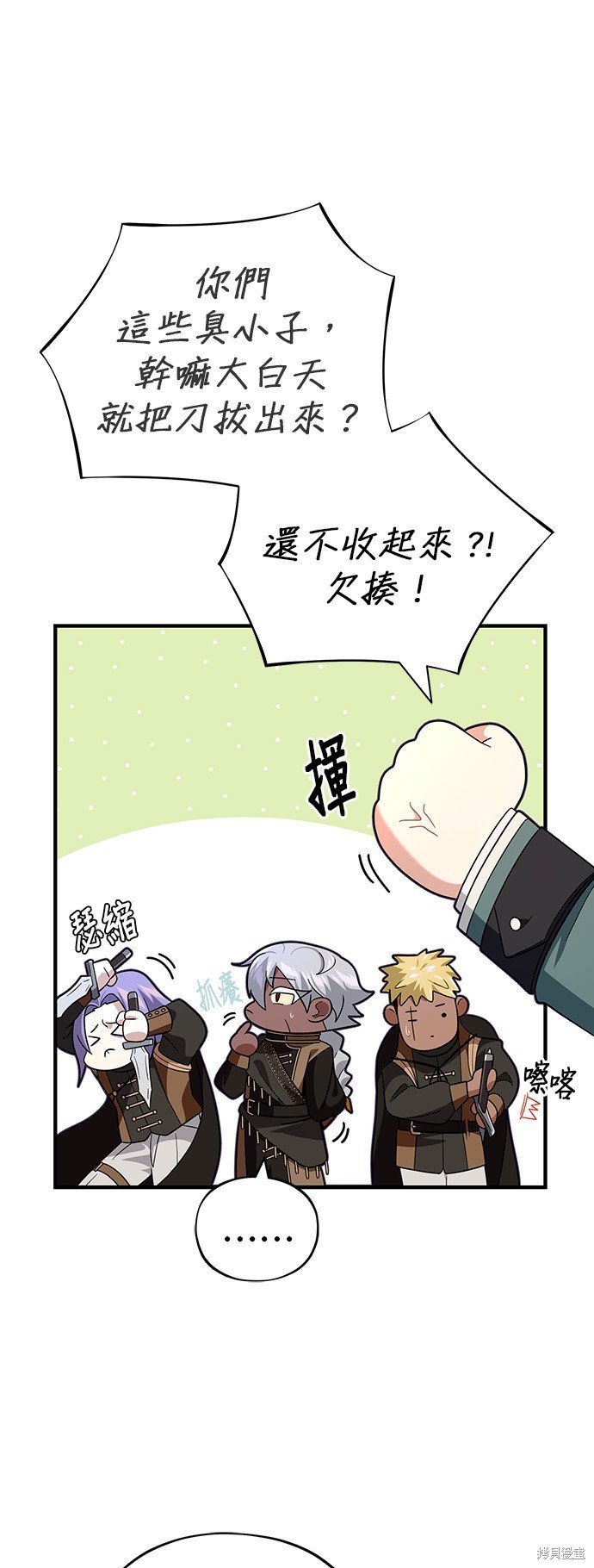 第110话