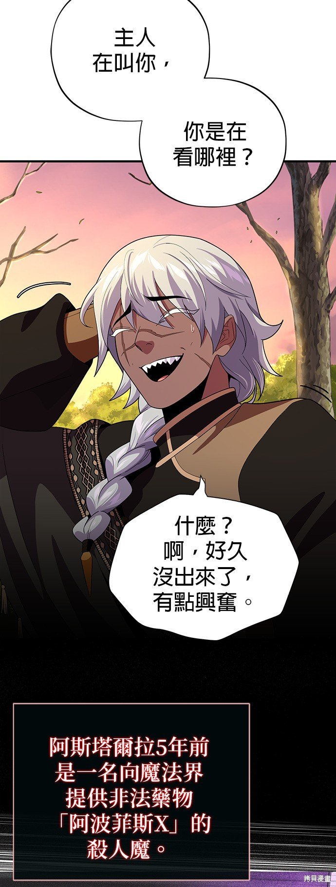 第110话