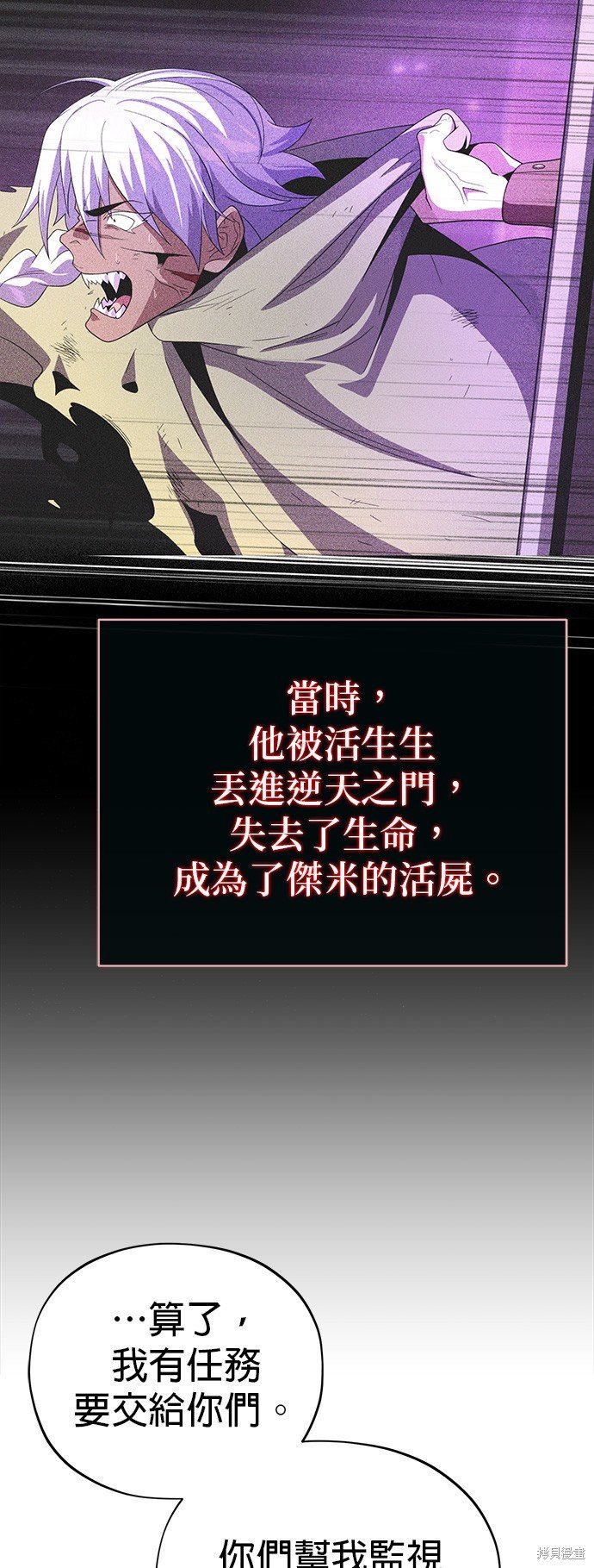 第110话