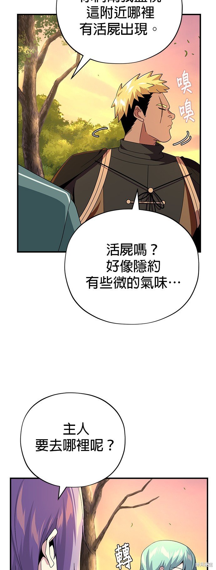 第110话
