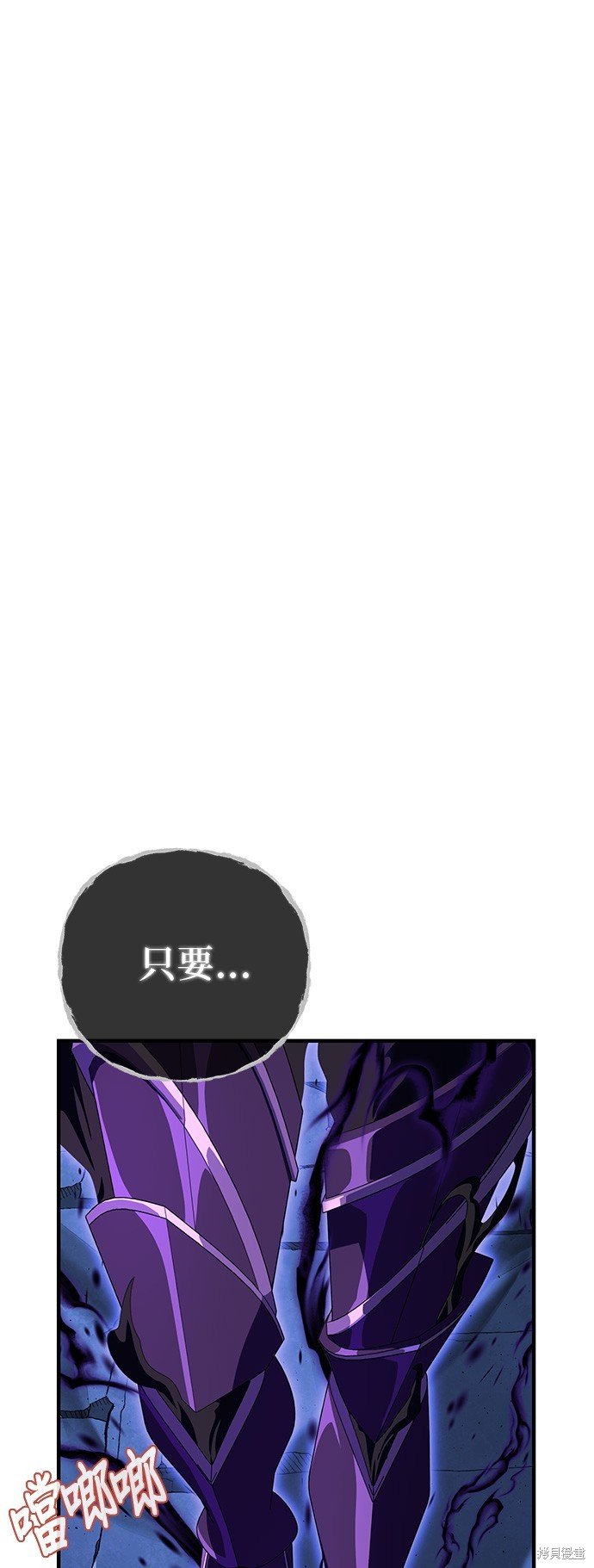 第110话