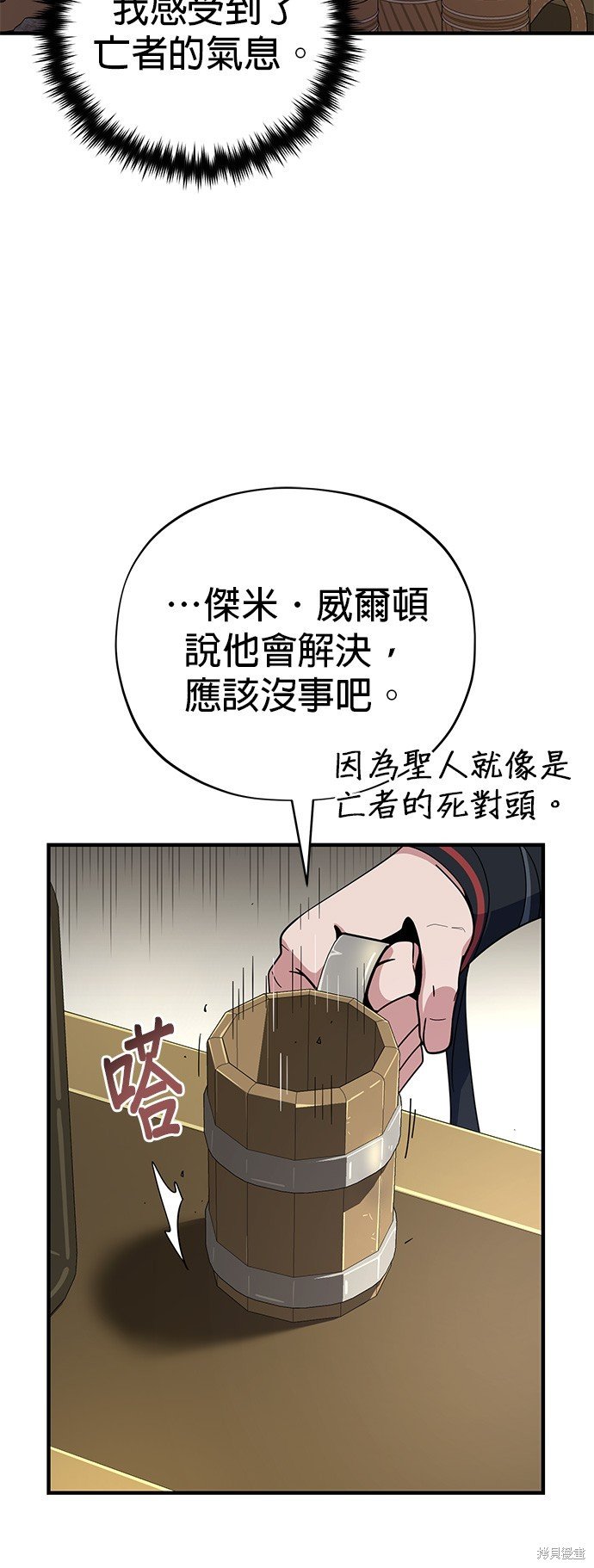 第110话