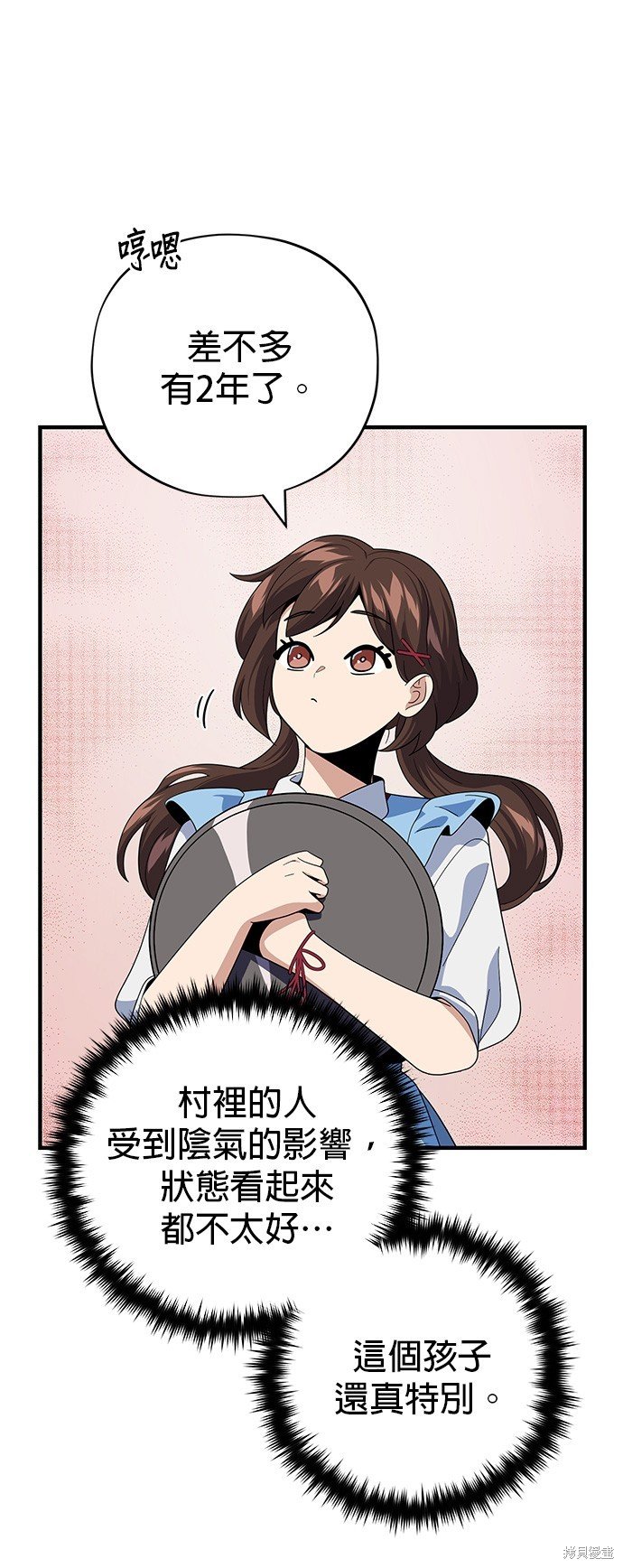 第110话