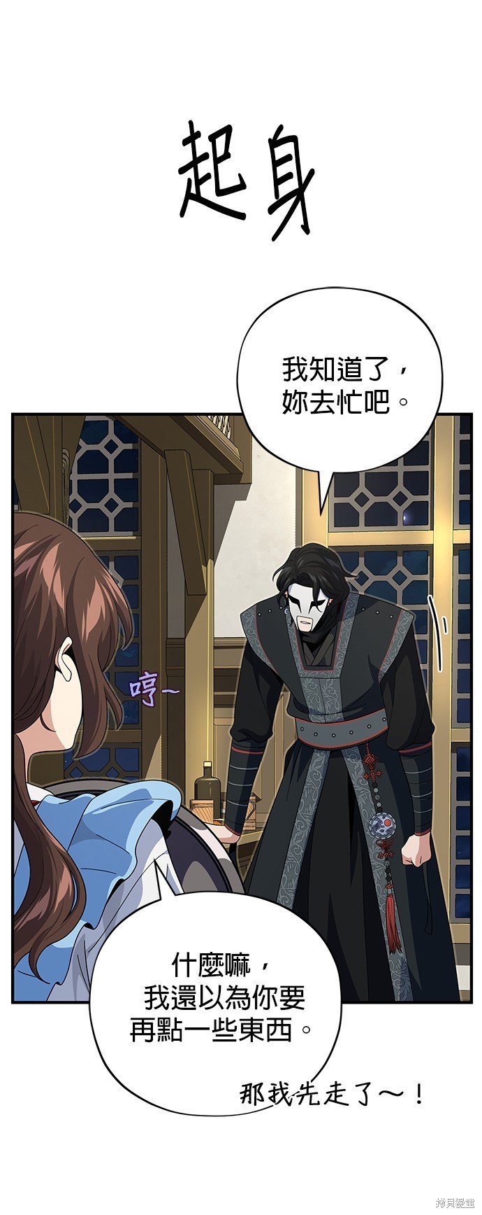 第110话