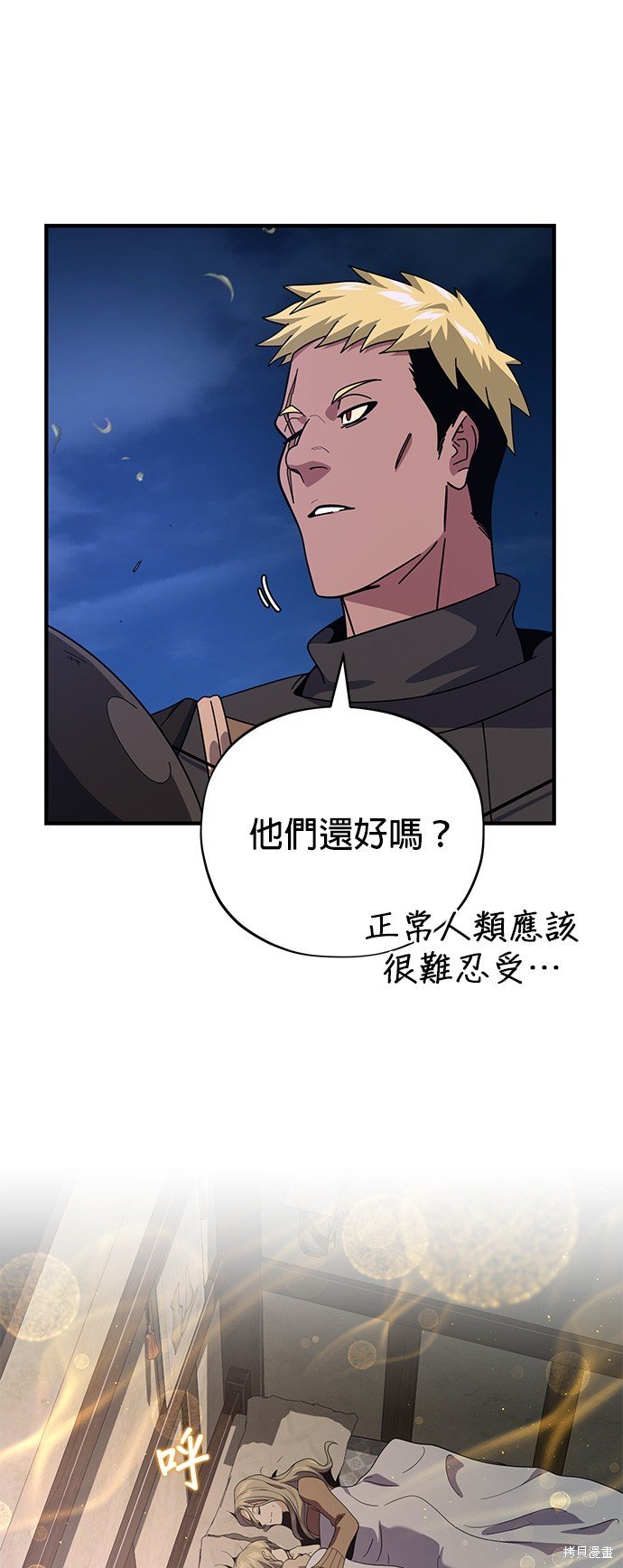 第110话