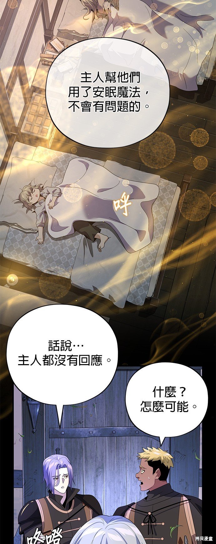 第110话