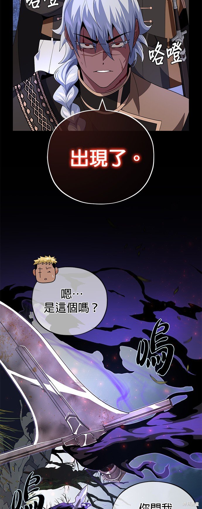 第110话