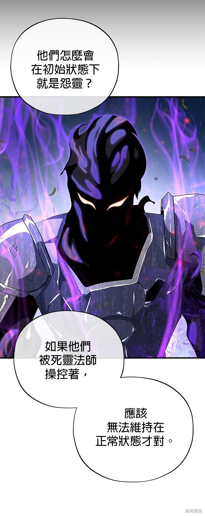 第110话