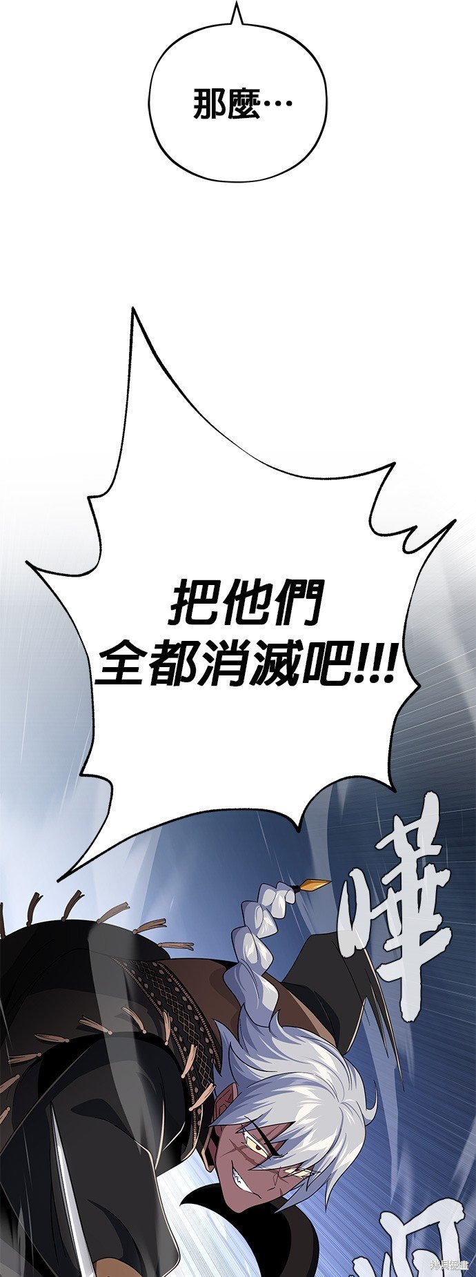 第110话
