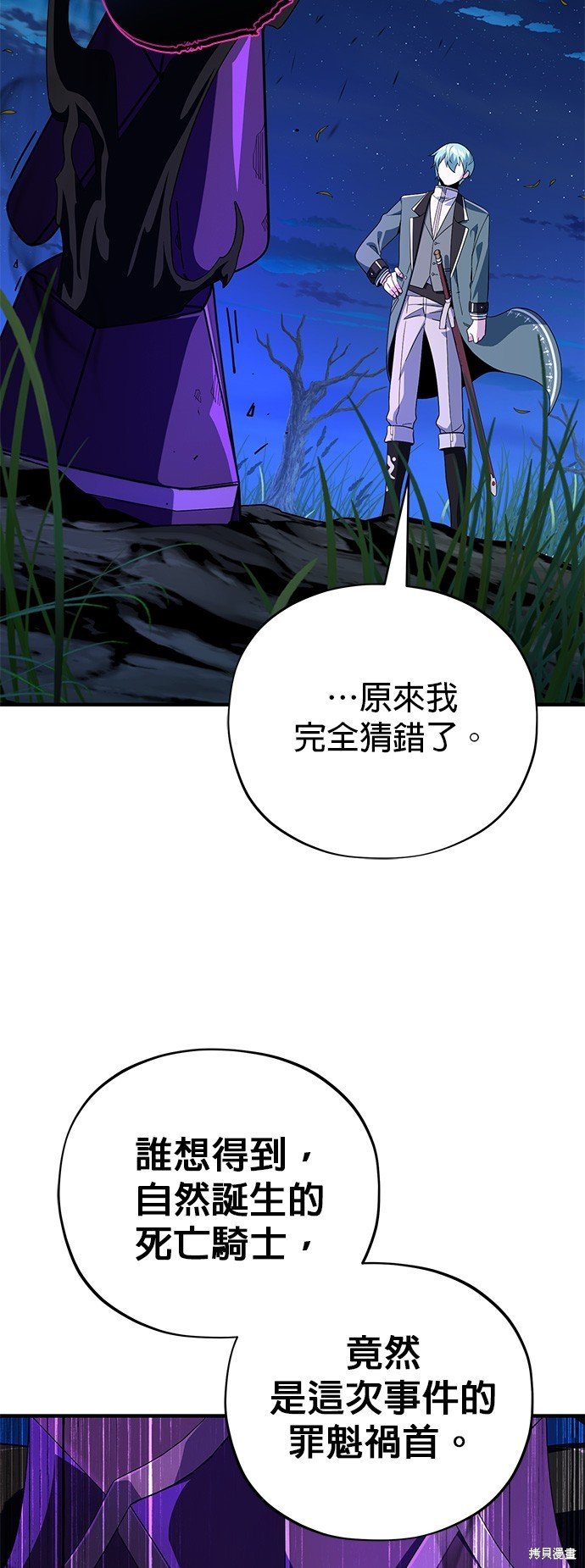 第110话