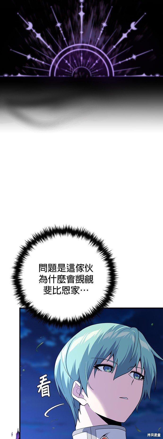 第110话