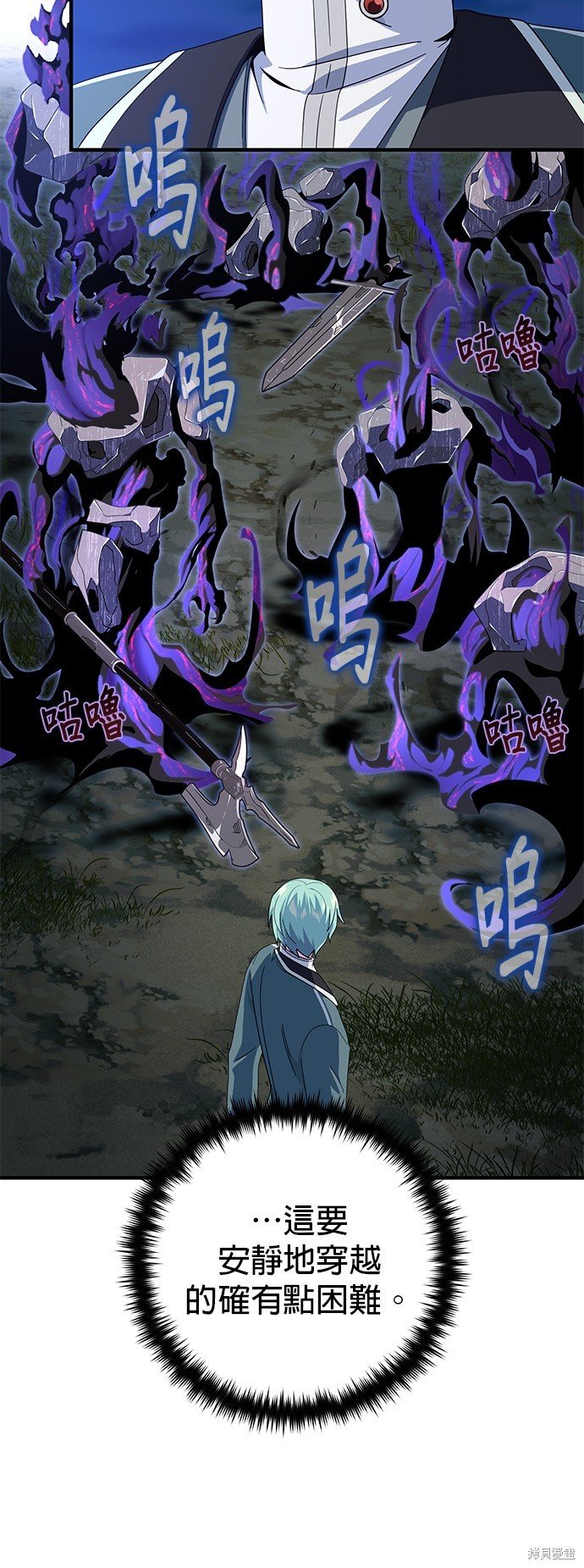 第110话