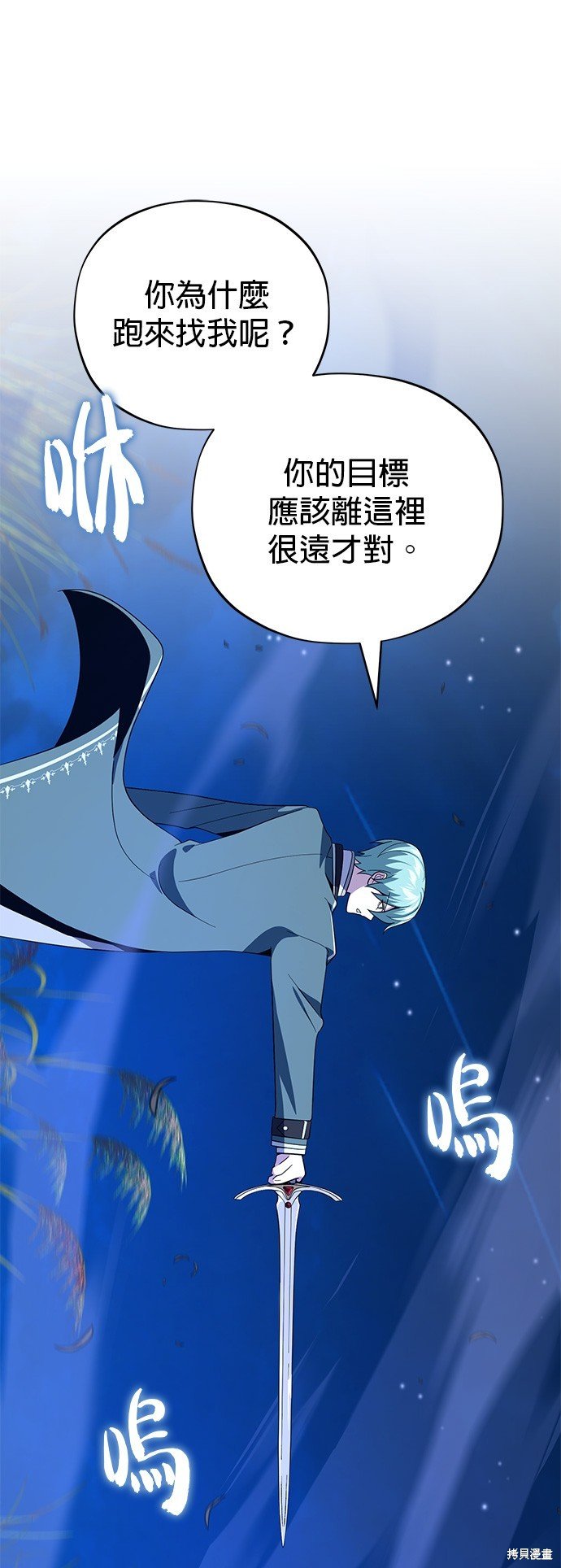 第110话