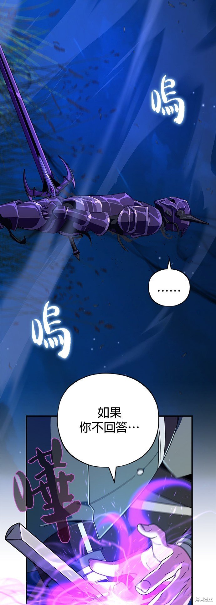 第110话
