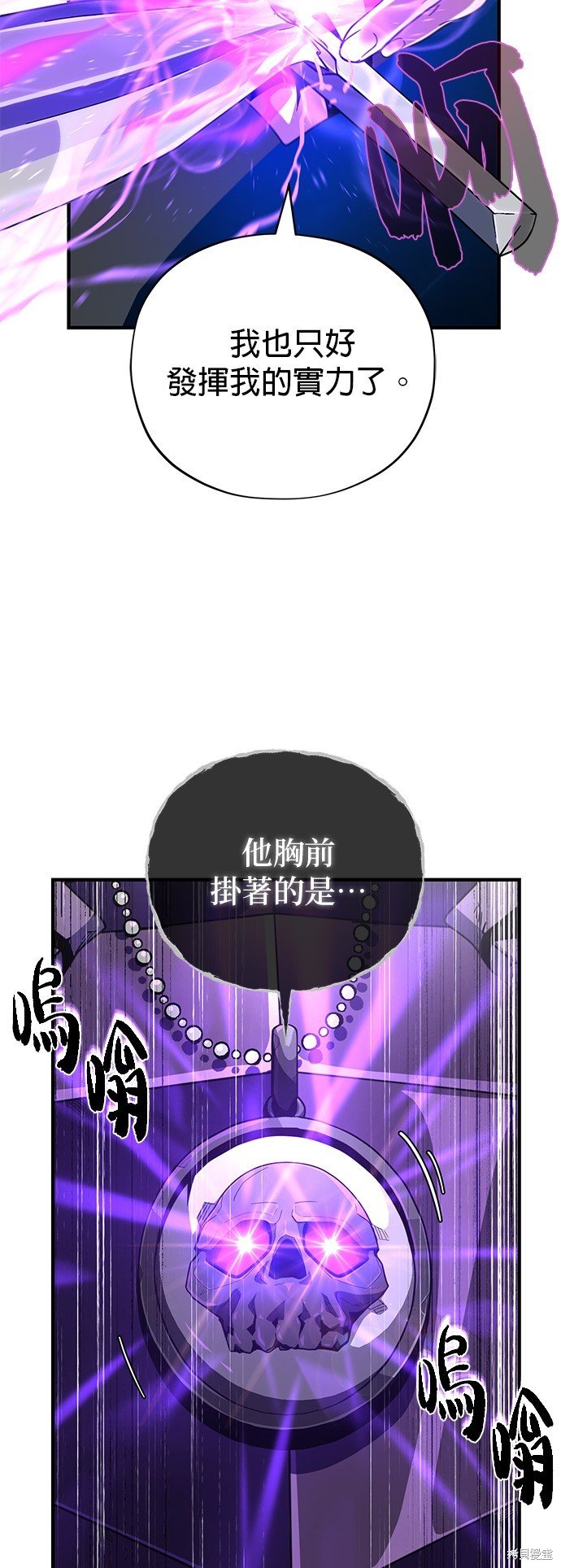 第110话