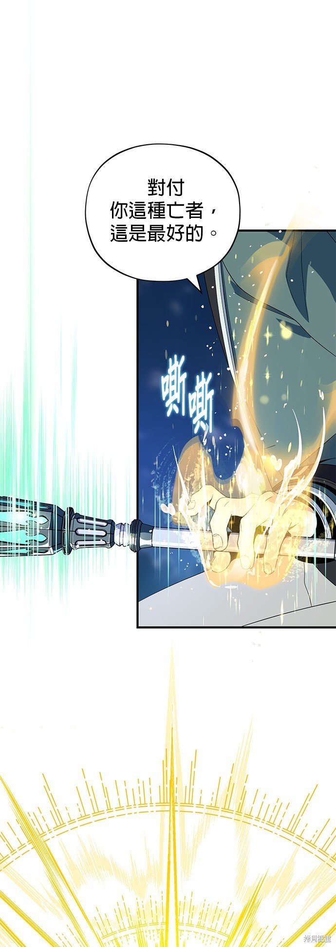 第111话