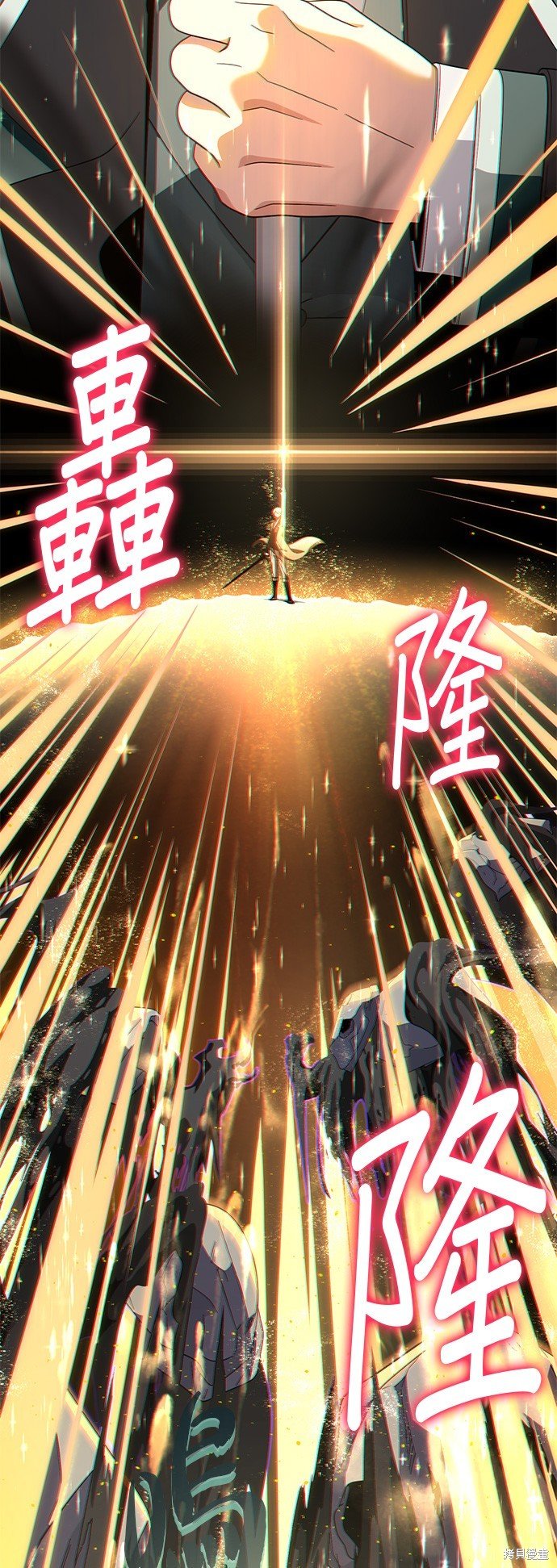 第111话