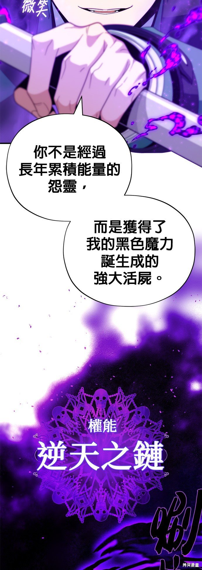 第111话