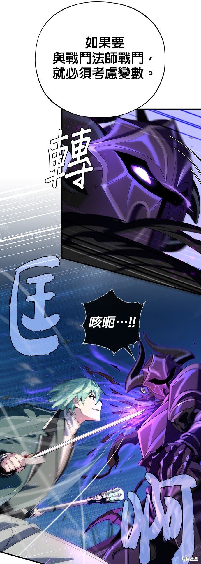 第111话