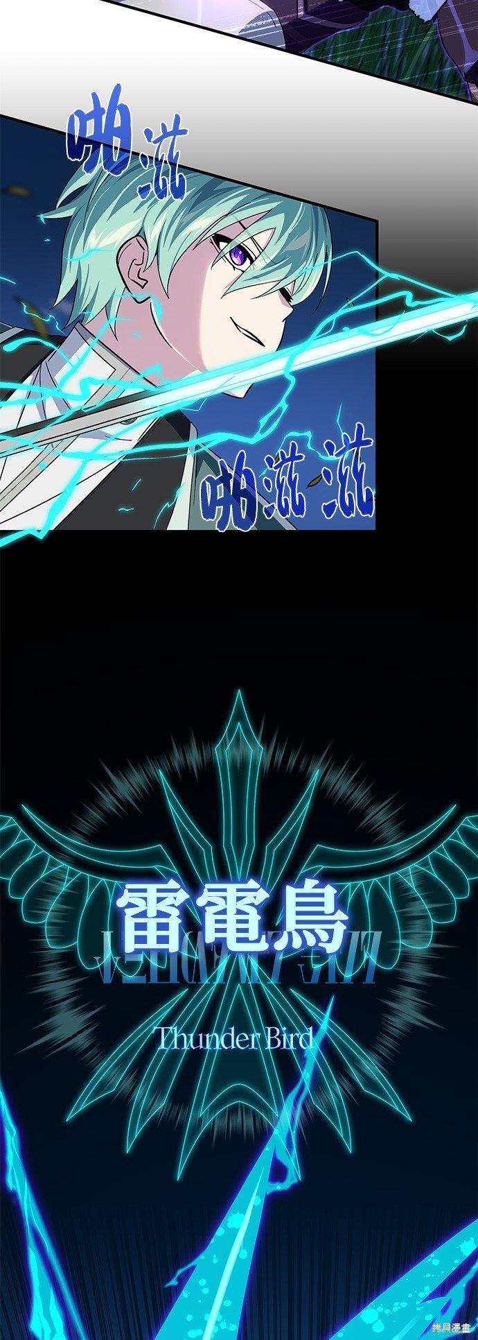 第111话