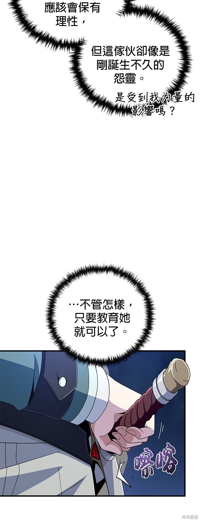 第111话