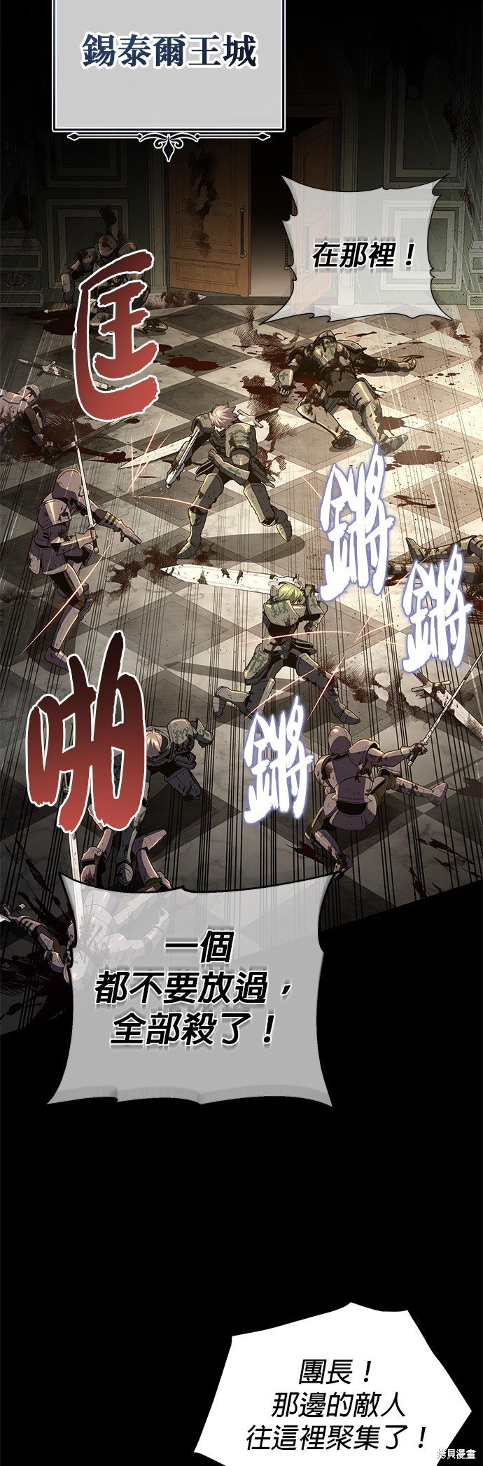 第111话
